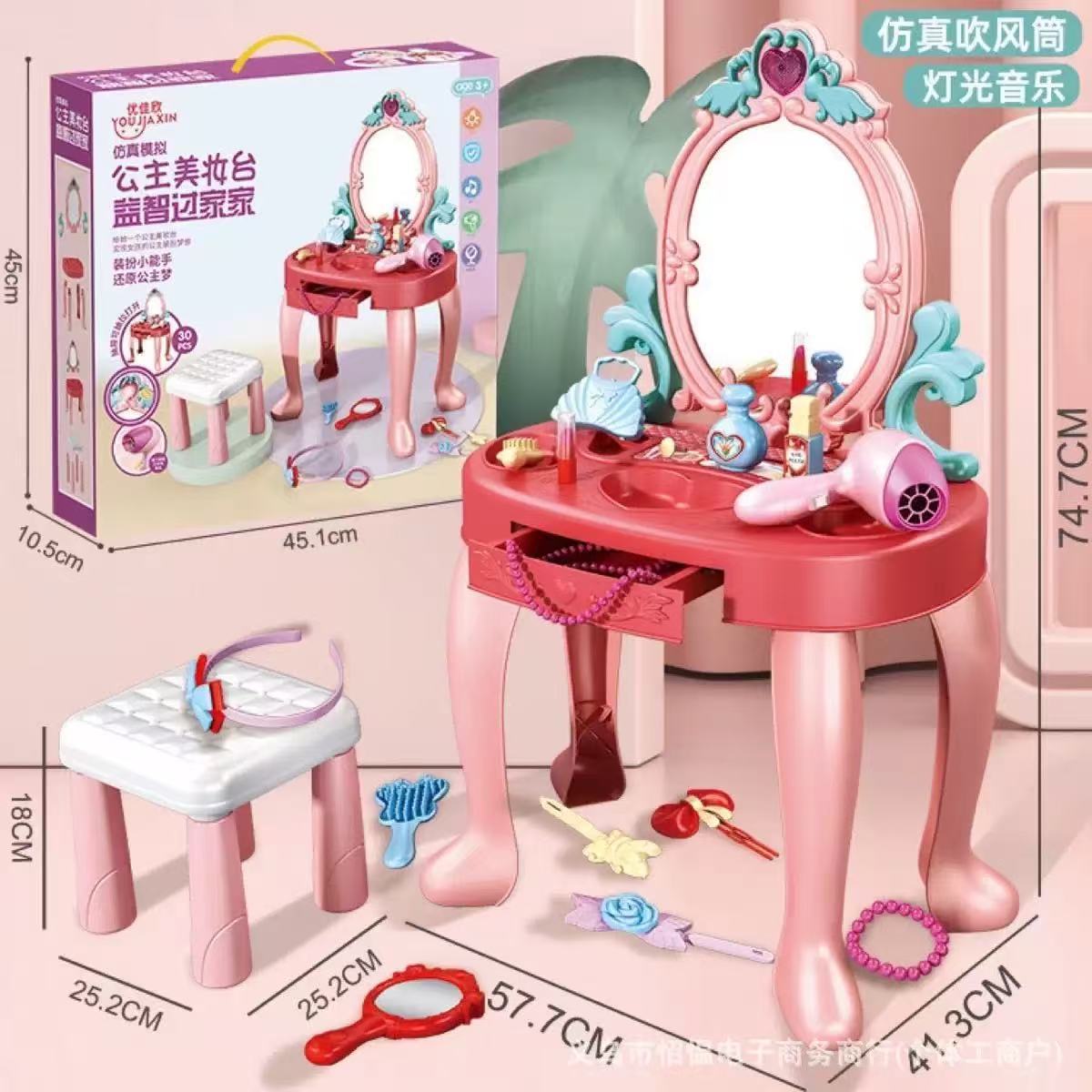 Beauty Makeup Kids - ชุดของเล่นโต๊ะเครื่องแป้งเด็ก ชุดของเล่นเสริมสร้างจินตนาการ ของขวัญสุดหรู กล่องของขวัญแฟชั่น ชุดแต่งหน้าเสริมสวย ของเล่นเสริมพัฒนาการ