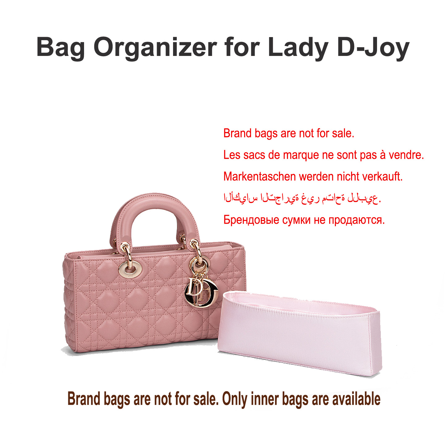 Beauty Makeup Dior - กระเป๋าจัดระเบียบสำหรับกระเป๋า Dior Lady D-Joy ทำจากอะซิเตทซาติน สำหรับเก็บเครื่องสำอาง