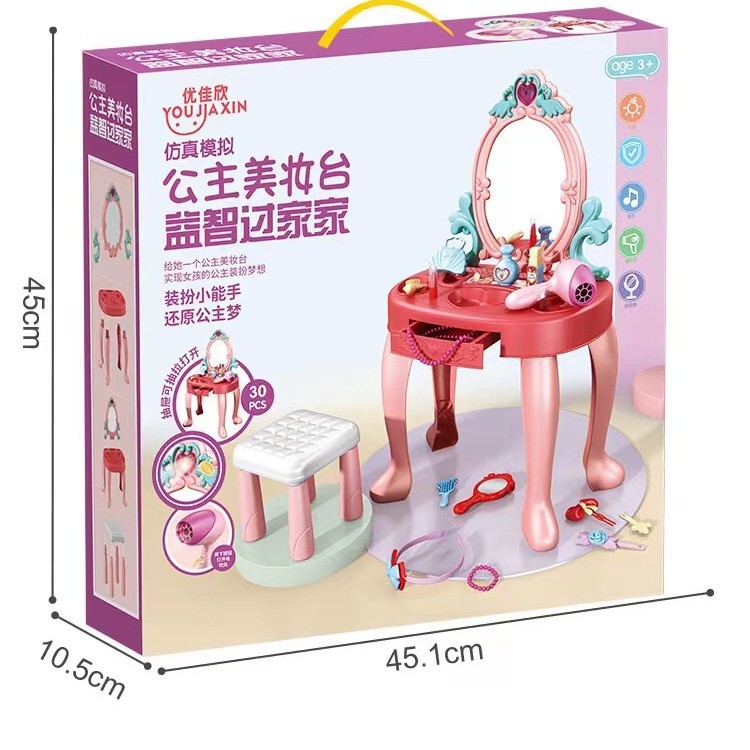 ชุดของเล่นโต๊ะเครื่องแป้งเด็ก  - Beauty Makeup Kids บทวิจารณ์และราคา