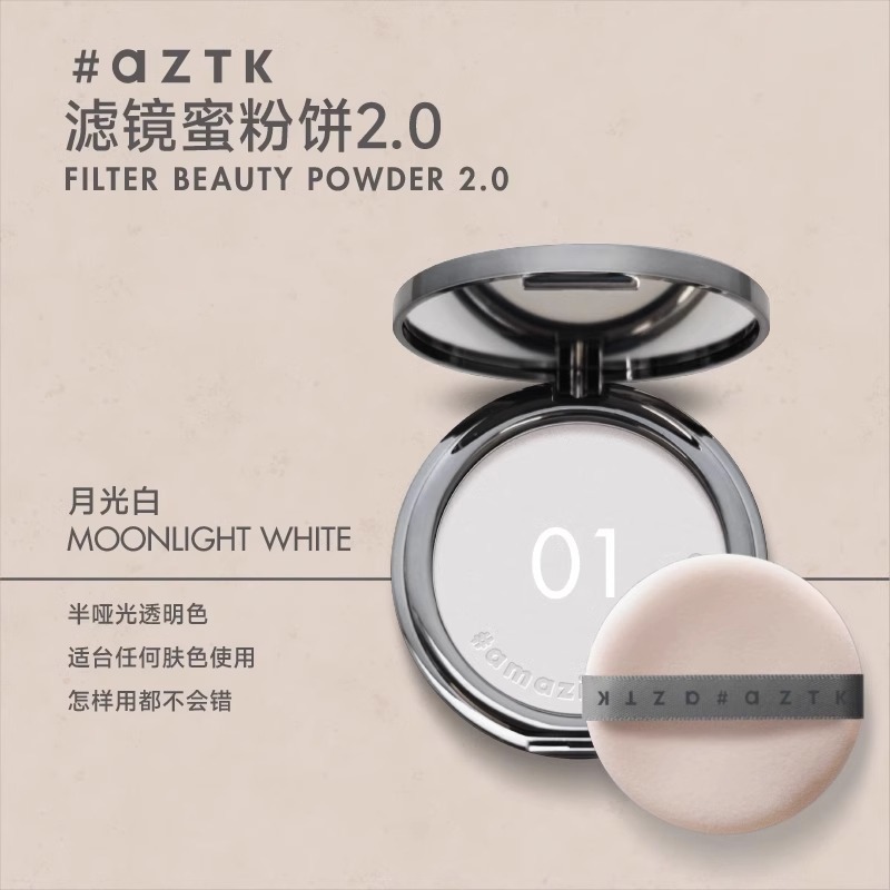 AZTK Fliter BEAUTY POWDER Touc - Beauty Makeup Filter บทวิจารณ์และราคา
