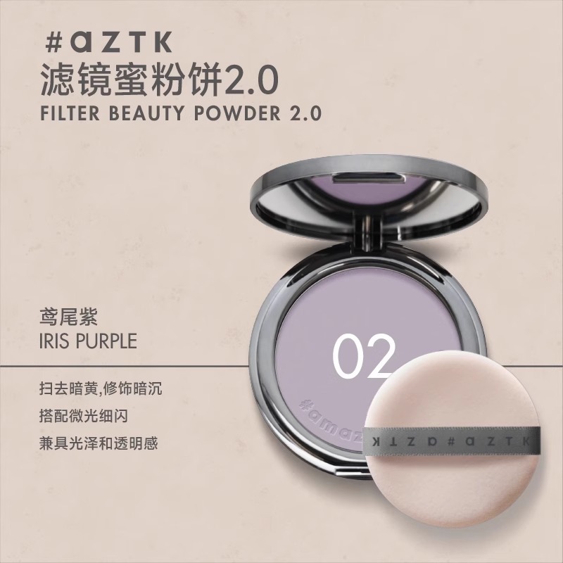 AZTK Fliter BEAUTY POWDER Touc - Beauty Makeup Filter บทวิจารณ์และราคา